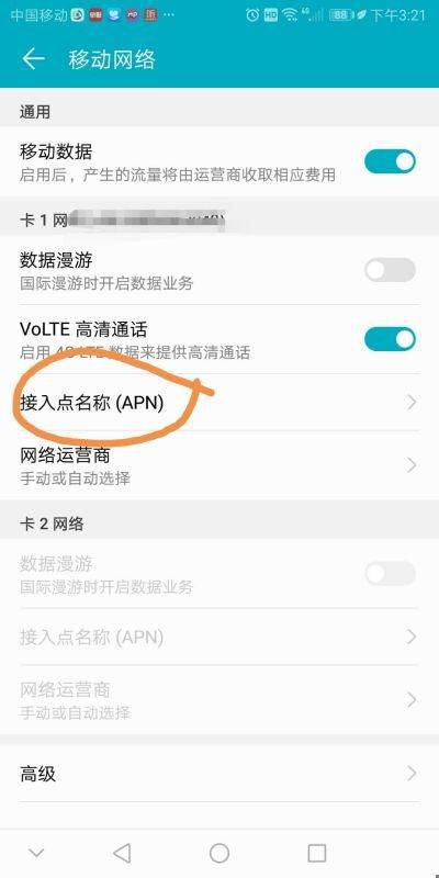华为手机壁纸怎么更改 华为手机壁纸怎么更改