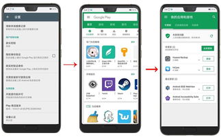 华为手机怎么登录呀 华为手机怎么登录呀