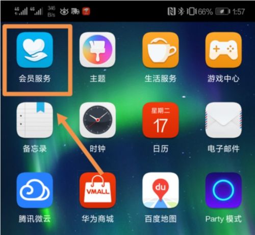 华为手机怎么升级门禁 华为手机怎么升级门禁