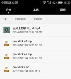 华为手机怎么写论文