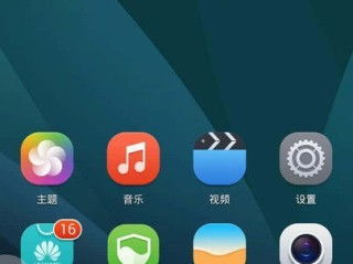 华为手机怎么解散图标 华为手机怎么解散图标