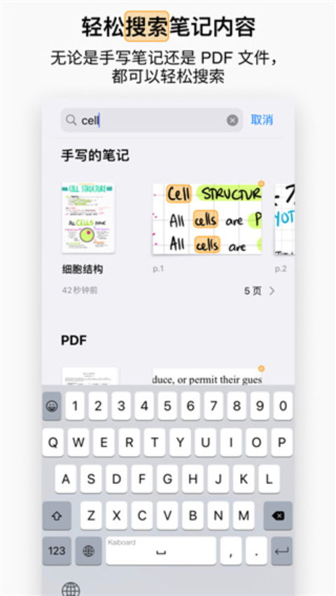 华为手机怎么下载goodnotes 华为手机怎么下载goodnotes