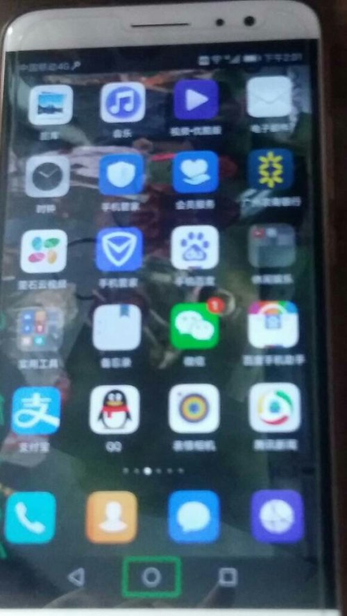 华为手机怎么翻页应用