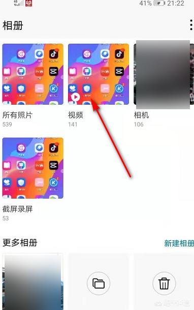 华为手机怎么切换操作 华为手机怎么切换操作