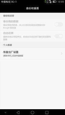 华为手机怎么收到短信 华为手机怎么收到短信