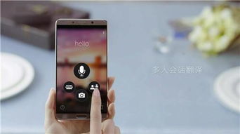 华为手机怎么屏幕录音