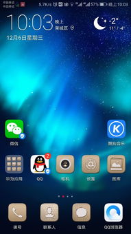华为手机hd怎么没有 华为手机hd怎么没有