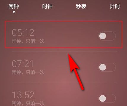 华为手机手机怎么不响铃 华为手机手机怎么不响铃