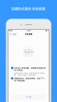 华为手机怎么复制别的手机app 华为手机怎么复制别的手机app