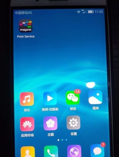 华为手机怎么刷新最快 华为手机怎么刷新最快
