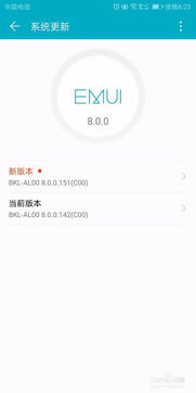华为手机保修怎么更新 华为手机保修怎么更新