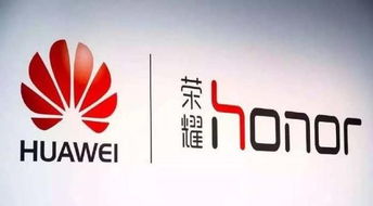 华为手机商标怎么变了 华为手机商标怎么变了