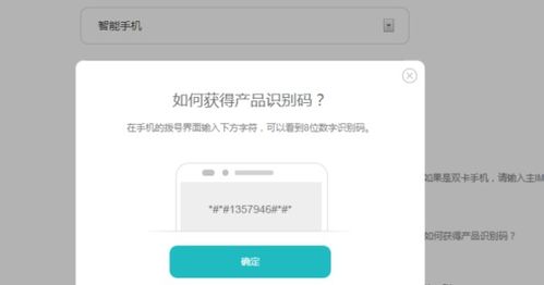华为怎么快速解锁手机 华为怎么快速解锁手机