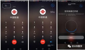 华为手机怎么收藏功能 华为手机怎么收藏功能