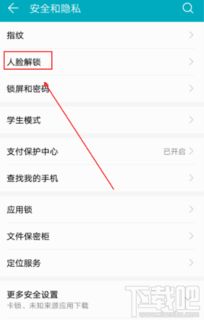 华为手机代码怎么识别 华为手机代码怎么识别