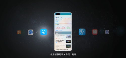 怎么在华为手机找人 怎么在华为手机找人