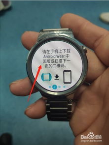 华为手机怎么表盘图片 华为手机怎么表盘图片