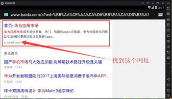 华为手机lol怎么升级 华为手机lol怎么升级