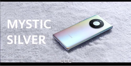 华为手机怎么开启极限 华为手机怎么开启极限
