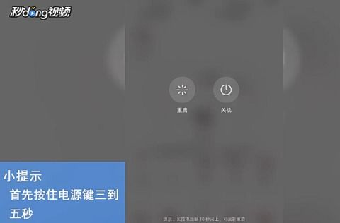 华为手机怎么强制实施 华为手机怎么强制实施