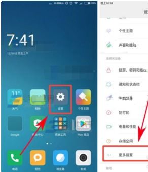 华为手机怎么设置助手 华为手机怎么设置助手