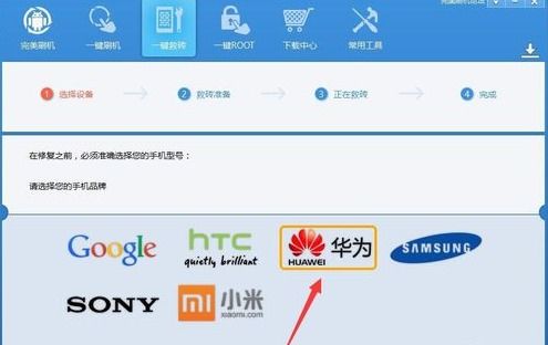 华为手机怎么紧急报警 华为手机怎么紧急报警