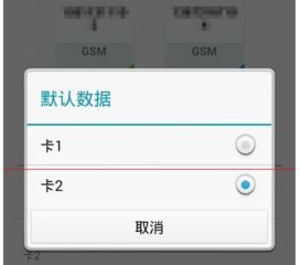 怎么连接华为手机流量 怎么连接华为手机流量