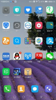 华为手机 hd怎么关 华为手机 hd怎么关