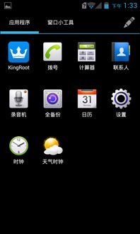 华为手机fps怎么提高 华为手机fps怎么提高
