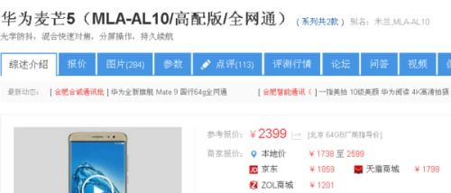 华为手机Al怎么关闭 华为手机Al怎么关闭