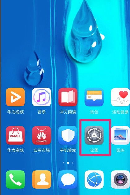 华为手机怎么安装乐园 华为手机怎么安装乐园