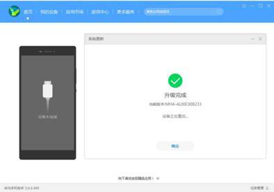 怎么恢复以前华为手机 怎么恢复以前华为手机