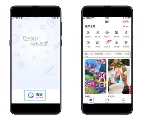 fttr怎么添加华为手机 fttr怎么添加华为手机