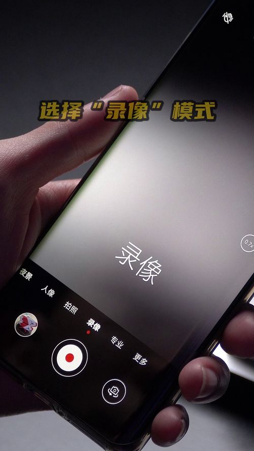 华为手机怎么ai视频 华为手机怎么ai视频