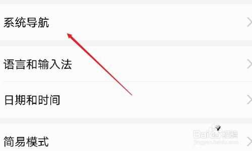 华为手机小凯怎么关闭 华为手机小凯怎么关闭