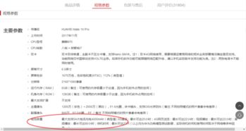 华为手机怎么查询病例 华为手机怎么查询病例