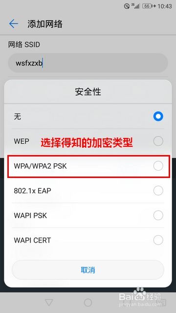 华为手机怎么手动签名 华为手机怎么手动签名