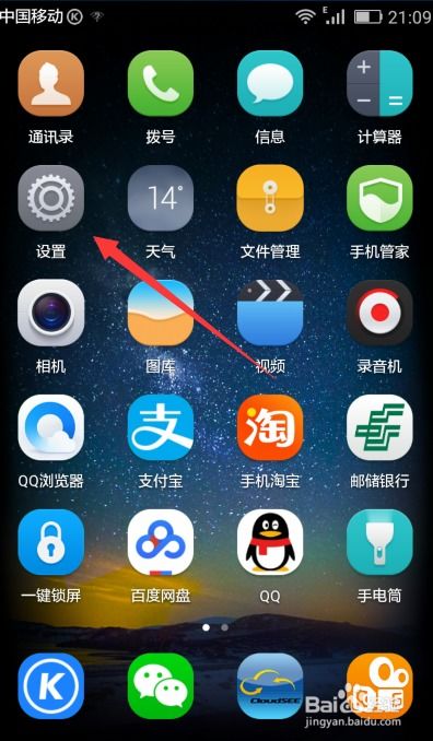 华为怎么同步手机音量 华为怎么同步手机音量