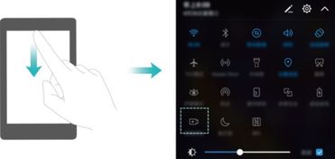 华为手机录制怎么关 华为手机录制怎么关