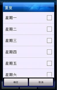 华为手机怎么起床打卡 华为手机怎么起床打卡