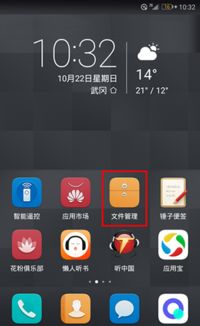 手机屏幕怎么录像华为 手机屏幕怎么录像华为