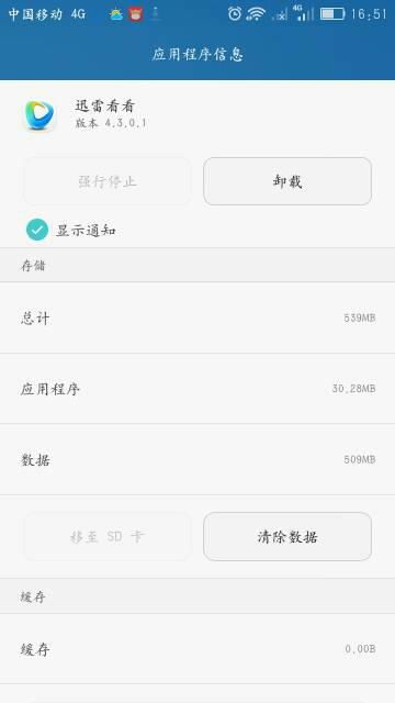 华为手机怎么汉化软件 华为手机怎么汉化软件
