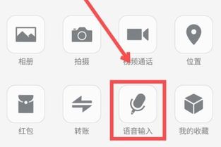 华为手机怎么音频转换 华为手机怎么音频转换