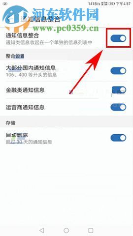华为手机信息怎么备注 华为手机信息怎么备注