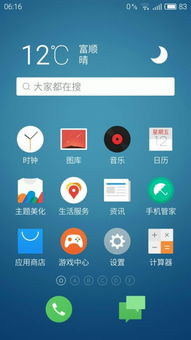 华为手机音频怎么找回 华为手机音频怎么找回