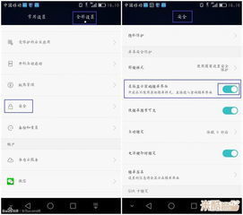 华为手机配置怎么选择 华为手机配置怎么选择