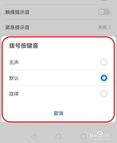 华为手机10怎么设置 华为手机10怎么设置