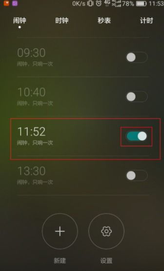 华为手机怎么静音截图 华为手机怎么静音截图