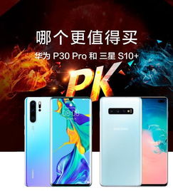 华为手机怎么p云 华为手机怎么p云
