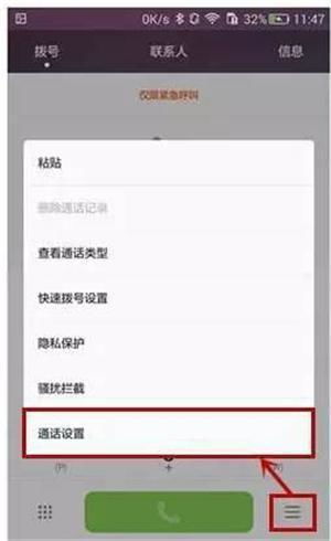 滴滴华为手机怎么下载 滴滴华为手机怎么下载